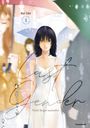 Rei Taki: Last Gender - Nicht länger namenlos - Band 1, Buch