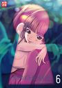 Wakou Honna: Heimliche Blicke 06, Buch
