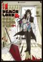 Toufu: Level 1 Demon Lord & One Room Hero - Band 5, Buch