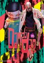 Tatsu Yukinobu: Dandadan - Band 18, Buch