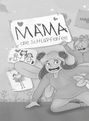 Maria Kristin Gerstenberg: Mama, die Schlüpferfee, Buch