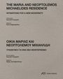 Kenneth Frampton: The Maria and Neoptolemos Michaelides Residence, Buch