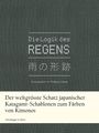 : Die Logik des Regens, Buch