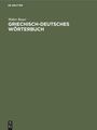 Walter Bauer: Griechisch-Deutsches Wörterbuch, Buch