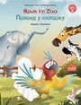 Katharina E. Volk: Spuk im Zoo. Kinderbuch Deutsch-Ukrainisch, Buch