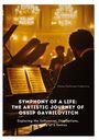 Elena Pavlovna Fedorova: Symphony of a Life: The Artistic Journey of Ossip Gavrilovitch, Buch