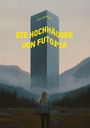 Alex Wittner: Die Hochhäuser von Futopia, Buch