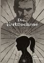 Erwin Sittig: Die Verbrochene, Buch