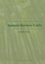 „Japanese Bamboo Crafts“ und „Craftpedia Library“ auf grünem Hintergrund mit Bambuswald.
