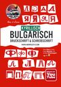 "Kyrillisch Bulgarisch Druckschrift & Schreibschrift. Dein Start in eine neue Sprache! Logos, Buchstaben, rote Akzente."