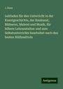 J. Kuss: Leitfaden für den Unterricht in der Kunstgeschichte, der Baukunst, Bildnerei, Malerei und Musik, für höhere Lehranstalten und zum Selbstunterrichte bearbeitet nach den besten Hülfsmitteln, Buch