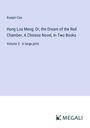 Xueqin Cao: Hung Lou Meng; Or, the Dream of the Red Chamber, A Chinese Novel, In Two Books, Buch