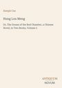 Xueqin Cao, Hung Lou Meng, The Dream of the Red Chamber, Volume 2. Am unteren Rand steht ANTIKUM NOVUM. Minimalistisches Layout.