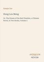 Xueqin Cao, Hung Lou Meng, Or, The Dream of the Red Chamber, a Chinese Novel, in Two Books, Volume 2. Antiquum Novum.