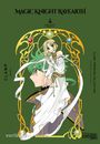 Clamp: Magic Knight Rayearth Premium Collection 4, Buch