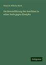 Heinrich Wilhelm Reich: Die Beweisführung des Aeschines in seiner Rede gegen Ktesipho, Buch