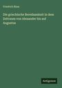 Friedrich Blass: Die griechische Beredsamkeit in dem Zeitraum von Alexander bis auf Augustus, Buch