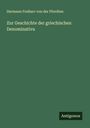 Hermann Freiherr von der Pfordten: Zur Geschichte der griechischen Denominativa, Buch