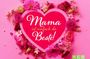 : Mama ist einfach die Beste!, Buch