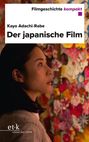 „Filmgeschichte kompakt“; „Kayo Adachi-Rabe“; „Der japanische Film“. Frau schaut auf bunte Blumenwand.