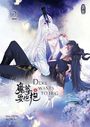 Chi Yu: Devil Wants to Hug - 2, Buch