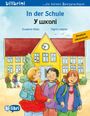 Susanne Böse: In der Schule (Deutsch-Ukrainisch), Buch