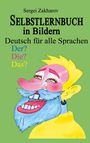Sergei Zakharov: Selbstlernbuch in Bildern, Buch