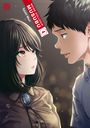 "MEINE KOLLEGIN MUSUBU 4", "Taishi Mori". Illustration von zwei Personen, die sich anschauen.
