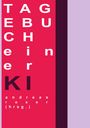 TAGBUCH einer KI, andreas roser (hrsg.). Buchcover in kräftigem Rot- und Violettton.