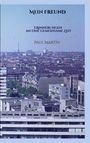 Titel: „Mein Freund: Erinnerungen an eine gemeinsame Zeit“ von Paul Martín. Stadtpanorama im Hintergrund.