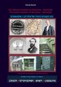 Yehuda Shenef: Der jüdische Friedhof von Illereichen - Altenstadt, Buch