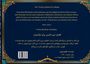 Fahim Ayubi: Sprachbrücke: Das Dari-Alphabet, Buch