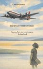 Christine Huber, Irgendwann werde ich fliegen. Illustration: Flugzeug am Himmel, Frau blickt auf, neblige Landschaft.