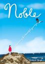 „Noble“, „The beginning of a beautiful journey“, Dr. Vandana Singh. Kind auf Sandhügel, blauer Himmel, Drachen.