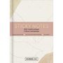 : Sticky Notes Harmonie, Buch