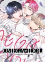 Haruno Narita: Omega ¿ Idol, Buch