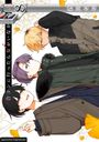 Nana Aokawa: Voll kein Typ 08, Buch