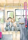Soichiro Yamamoto: Nicht schon wieder, Takagi-san 18, Buch