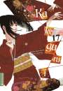 Homura Kawamoto: Kakegurui - Das Leben ist ein Spiel 17, Buch
