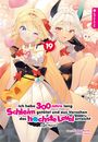 Kisetsu Morita: Ich habe 300 Jahre lang Schleim getötet und aus Versehen das höchste Level erreicht Light Novel 19, Buch