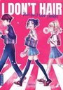 Text: "I DON'T HAIR" und "Um ein Haar perfekt". Illustration von drei Jugendlichen, die eine Straße überqueren.
