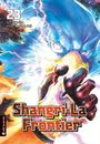Titel: "Shangri-La Frontier". Oben links: "23", "Story: Katarina", "Artwork: Ryosuke Fuji". Illustration: Blauer Vogel mit dynamischer Pose.