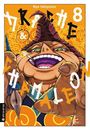 Drache & Chamäleon, Ryo Ishiyama, 8. Zeichentrickfigur mit spitzer Frisur und breitem Lächeln auf orangefarbenem Hintergrund.