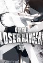 Negi Haruba: Go! Go! Loser Ranger! 13, Buch