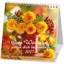 "Gute Wünsche sollen dich begleiten 2027." Ein Postkarten-Kalender, Illustration mit gelben Blumen in rotem Krug.