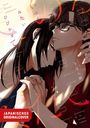 Japanisches Originalcover. Eine Illustration von zwei eng umschlungenen Personen, eine trägt Brille. Romantische Atmosphäre.