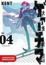 "Vol. 04", "JAPANISCHES ORIGINALCOVER", "KENT". Eine Figur mit rotem Haar, futuristischer Rüstung auf einem Gitterzaun.