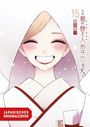 Text: "15", "JAPANISCHES ORIGINALCOVER". Illustration eines lächelnden Mädchens im Kimono mit Kapuze.