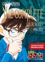 Gosho Aoyama: The Art of Detektiv Conan 1994-2025 - Das offizielle Artbook, Buch