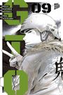 Tôru Fujisawa: GTO: Great Teacher Onizuka 9, Buch